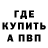 КОКАИН 97% Abraham Vieyra