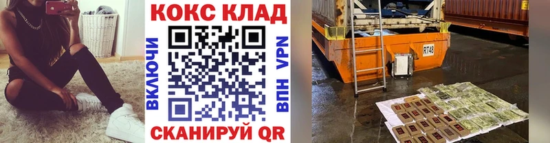 COCAIN Колумбийский  Купить  Кукмор 