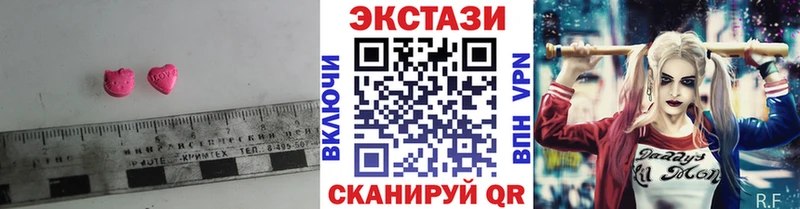 Купить закладки  Кукмор  Экстази круглые 