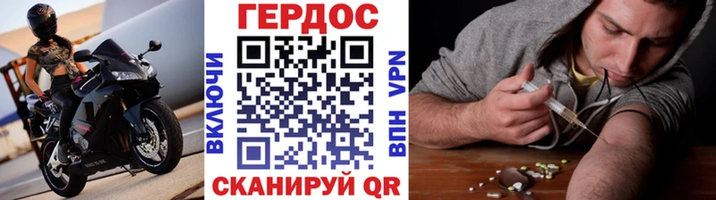 ГЕРОИН афганец  Купить закладки  Кукмор 