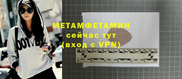 таблы Медногорск