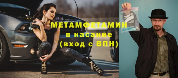 марки nbome Мегион