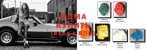 таблы Медногорск