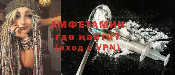 таблы Медногорск