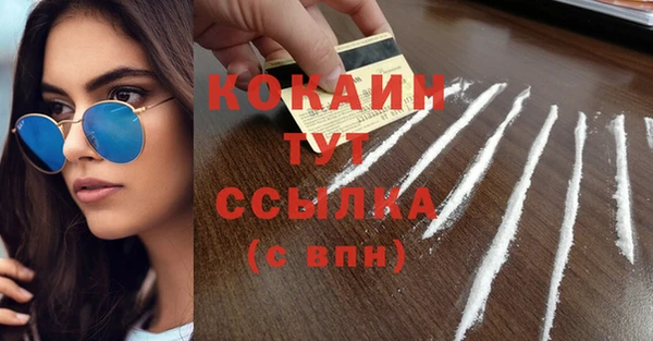 марки nbome Мегион