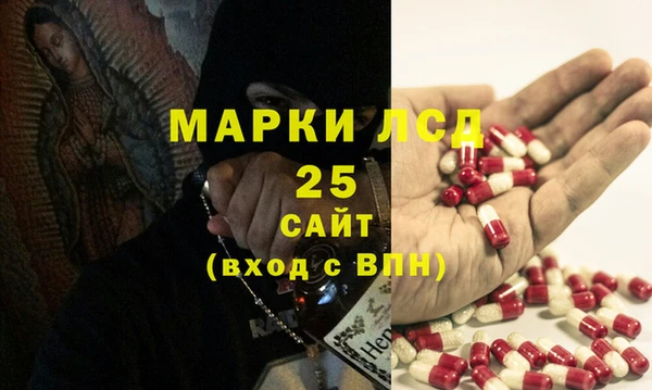таблы Медногорск