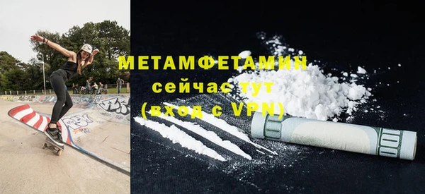 марки nbome Мегион