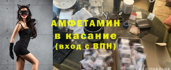 таблы Медногорск