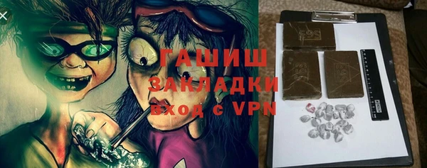 марки nbome Мегион