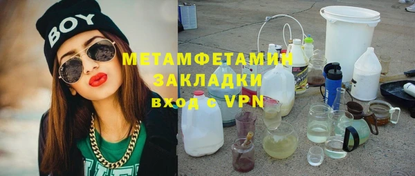 марки nbome Мегион