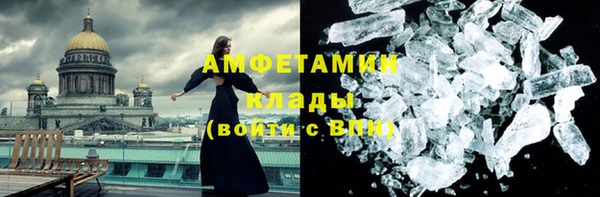 марки nbome Мегион