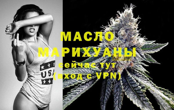 таблы Медногорск