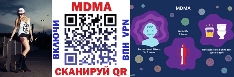 МДМА кристаллы Кукмор