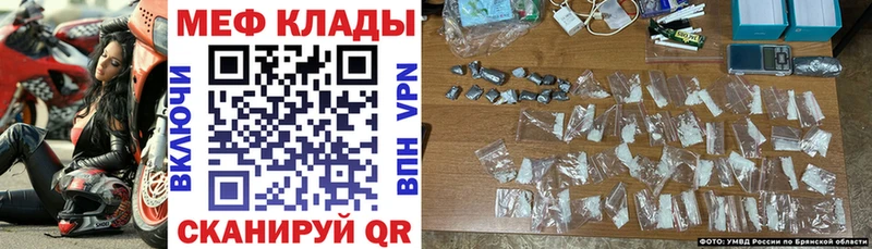 Мефедрон мука  Купить где  Кукмор 
