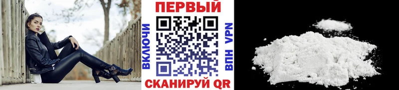 Купить  Кукмор  МЕТАМФЕТАМИН мет 