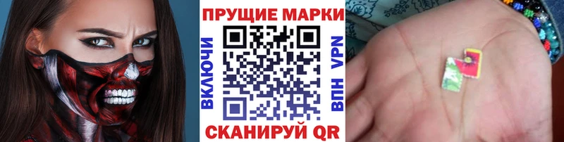 Марки N-bome 1500мкг  Купить  Кукмор 