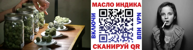 Купить закладки  Кукмор  ТГК THC oil 